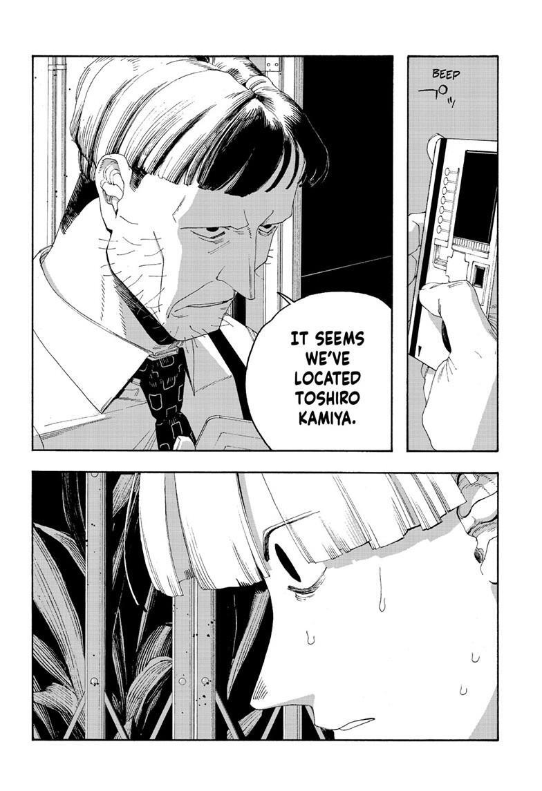 Read Fool Night Manga Online