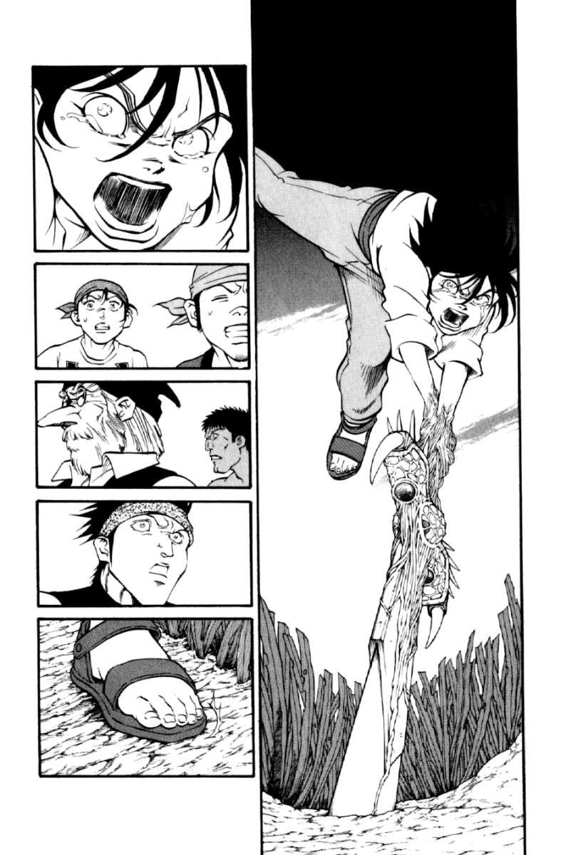 Read Full Ahead! Coco Manga Online