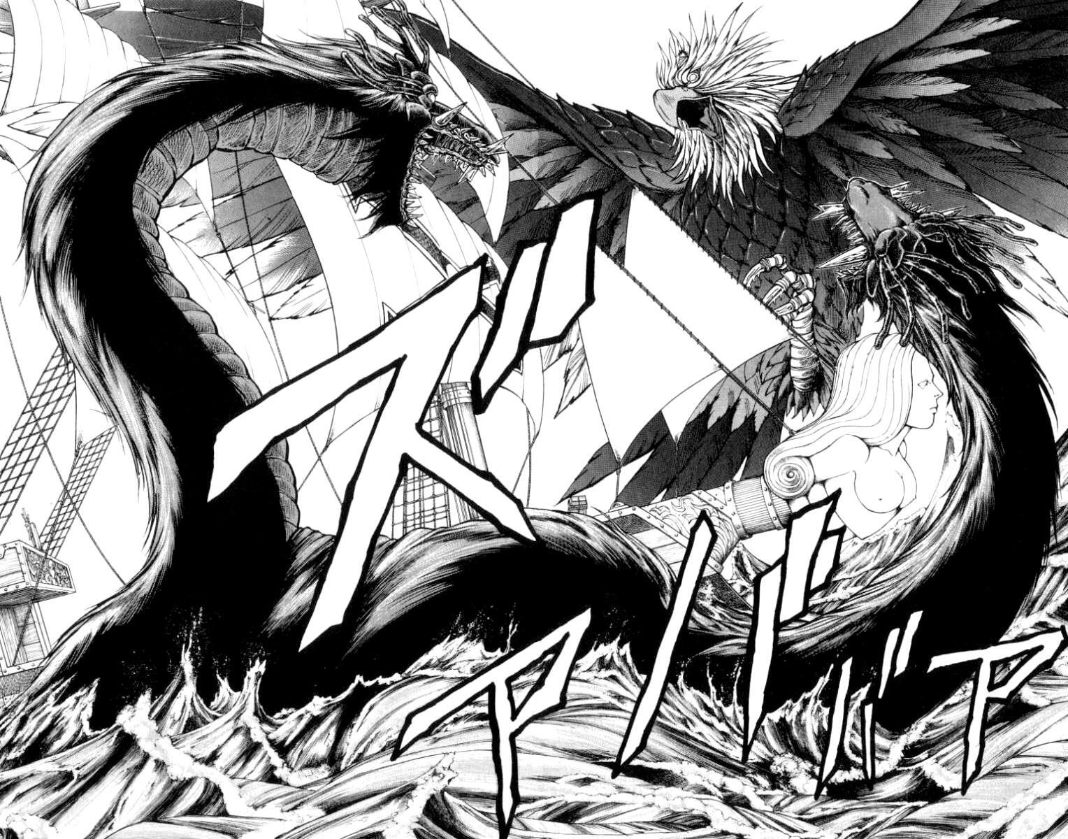 Read Full Ahead! Coco Manga Online