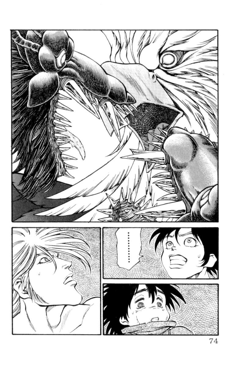 Read Full Ahead! Coco Manga Online