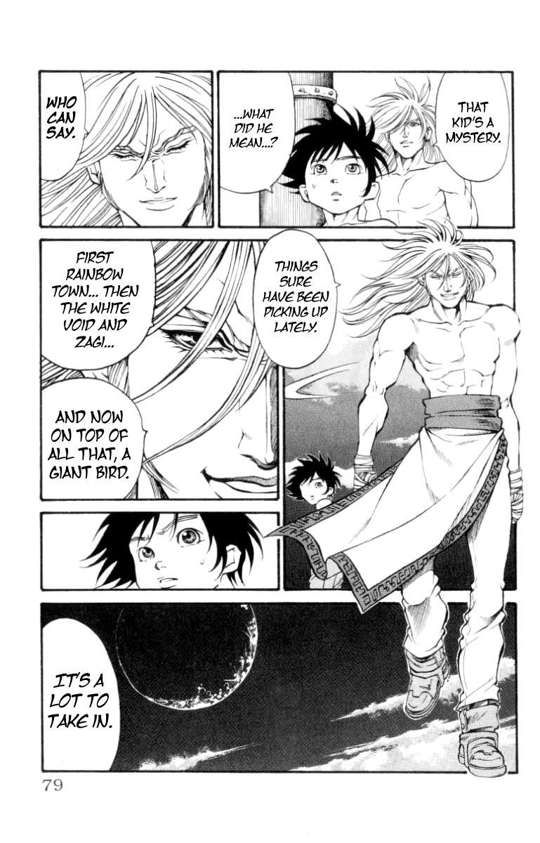 Read Full Ahead! Coco Manga Online