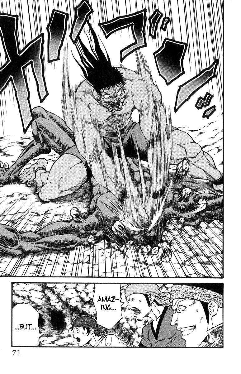 Read Full Ahead! Coco Manga Online
