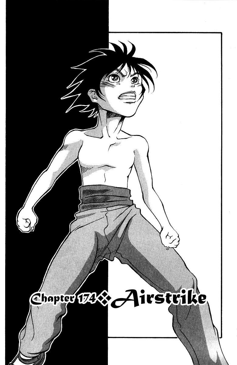Read Full Ahead! Coco Manga Online