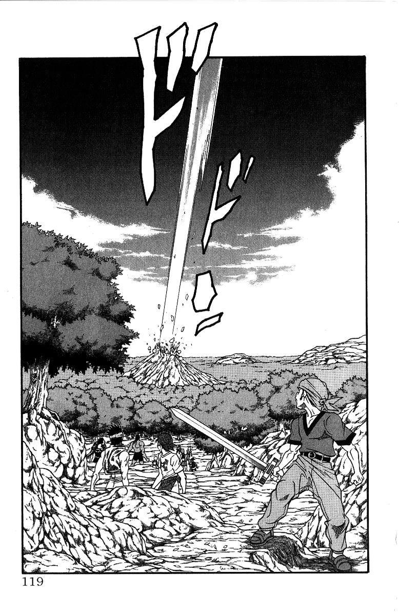 Read Full Ahead! Coco Manga Online
