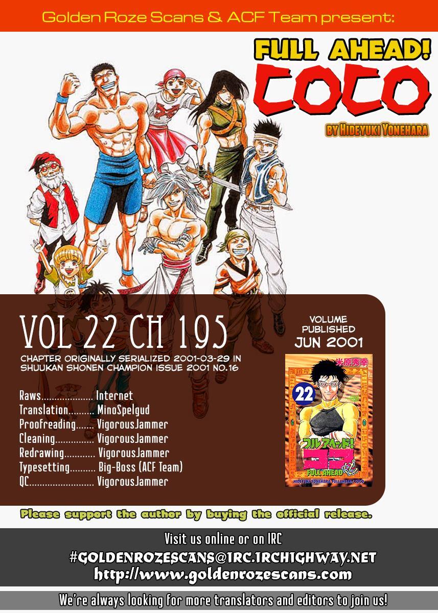 Read Full Ahead! Coco Manga Online
