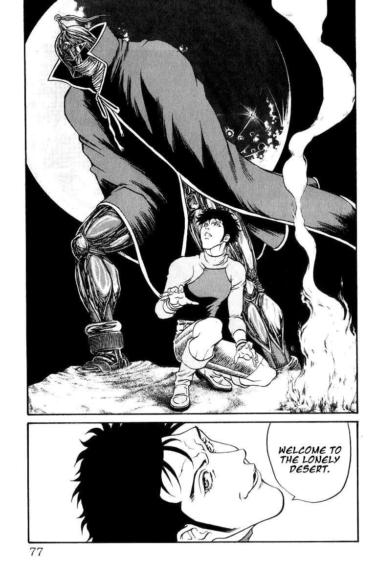 Read Full Ahead! Coco Manga Online