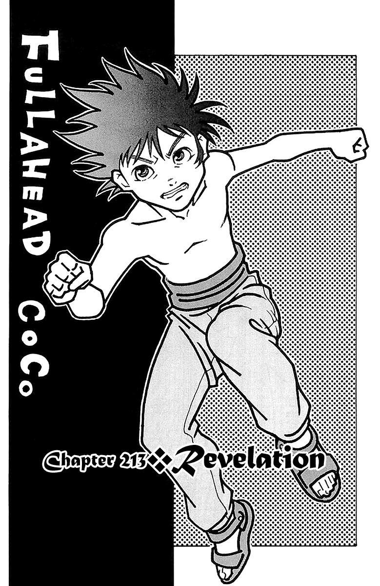 Read Full Ahead! Coco Manga Online