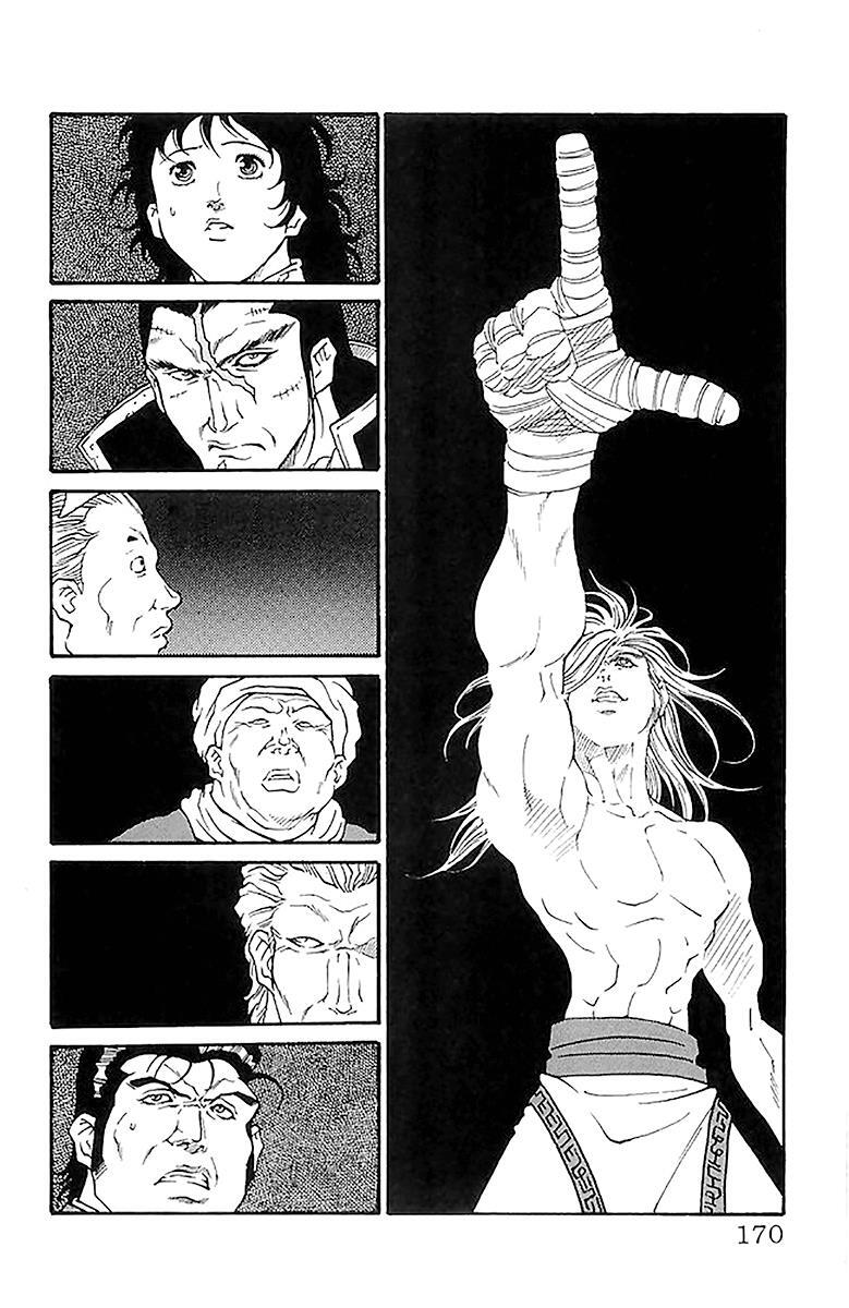 Read Full Ahead! Coco Manga Online