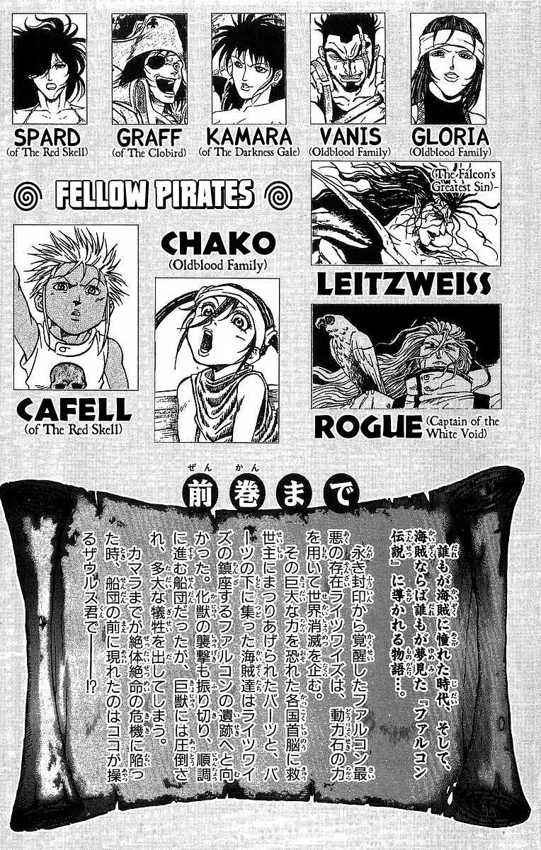 Read Full Ahead! Coco Manga Online