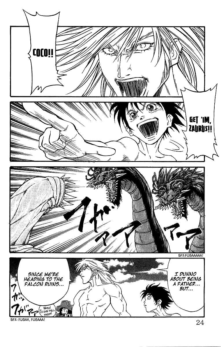 Read Full Ahead! Coco Manga Online
