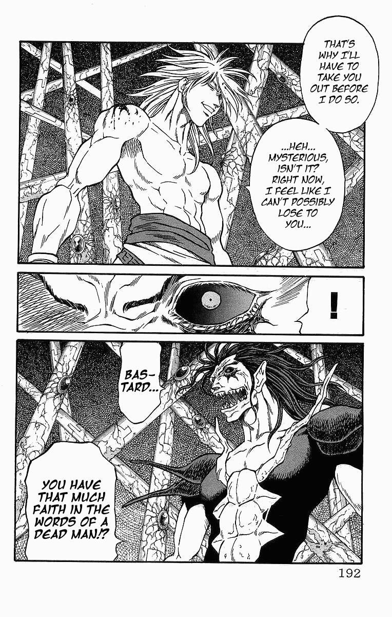 Read Full Ahead! Coco Manga Online