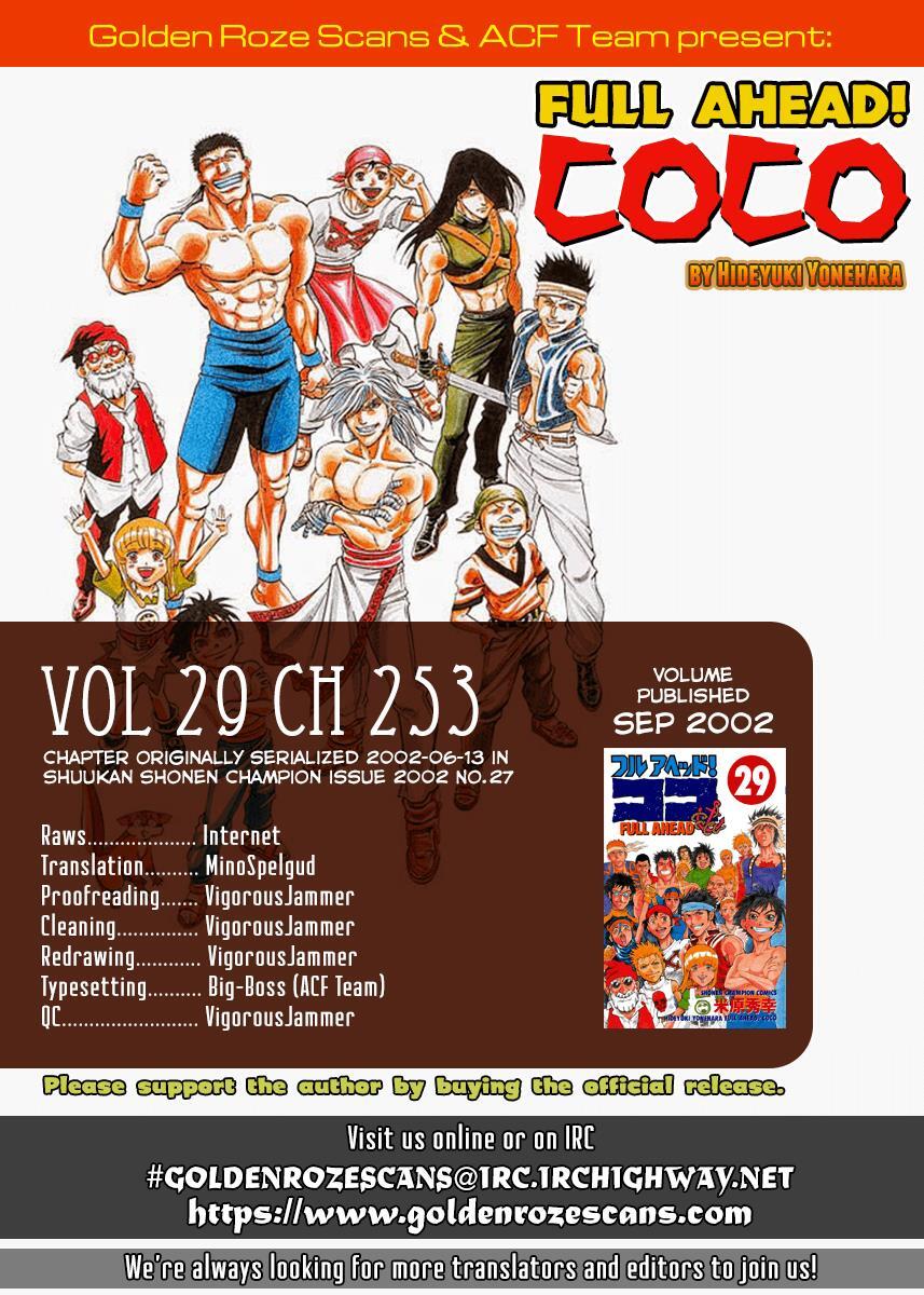 Read Full Ahead! Coco Manga Online