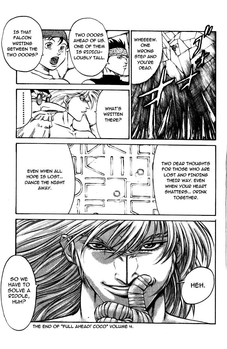 Read Full Ahead! Coco Manga Online