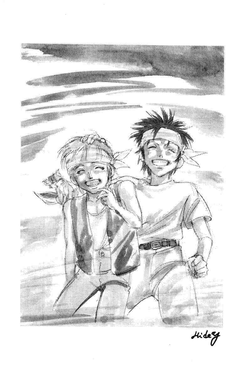 Read Full Ahead! Coco Manga Online