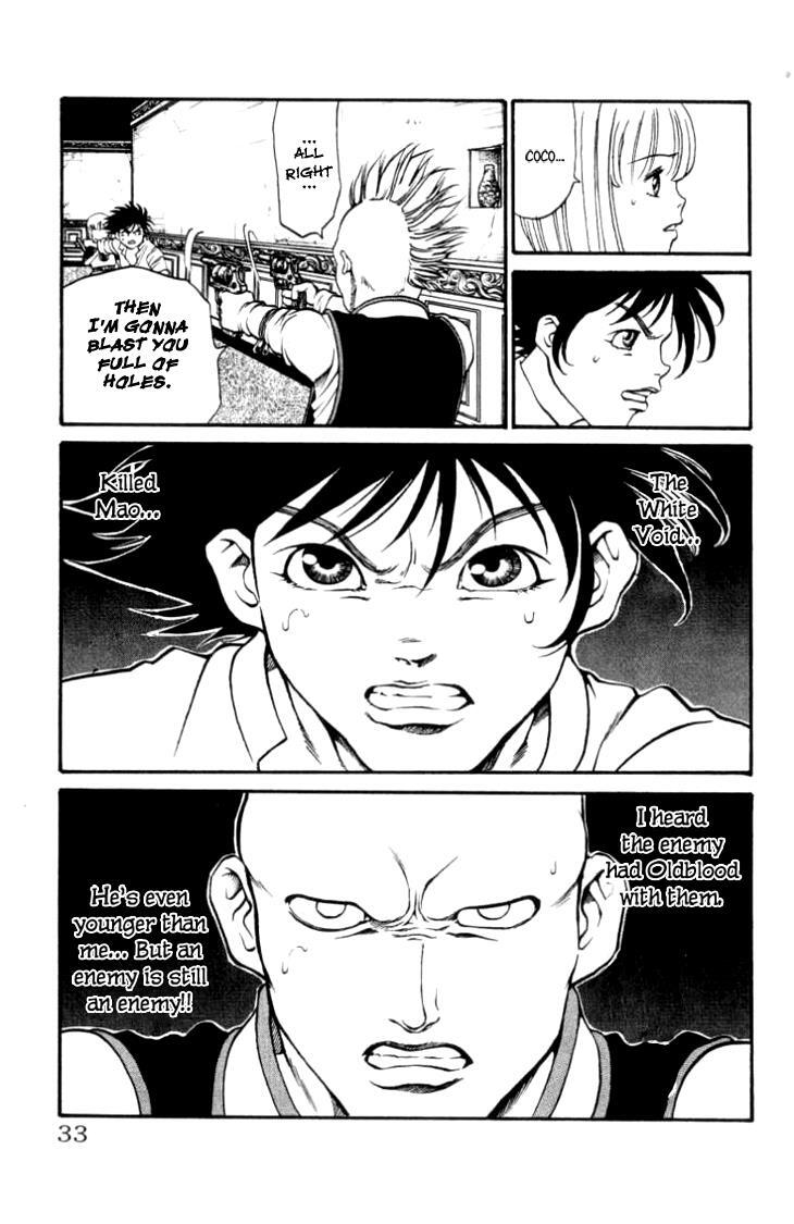 Read Full Ahead! Coco Manga Online