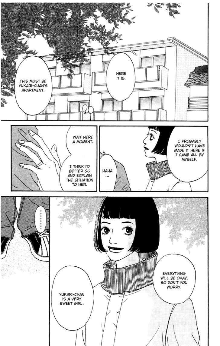 Read Futago Manga Online