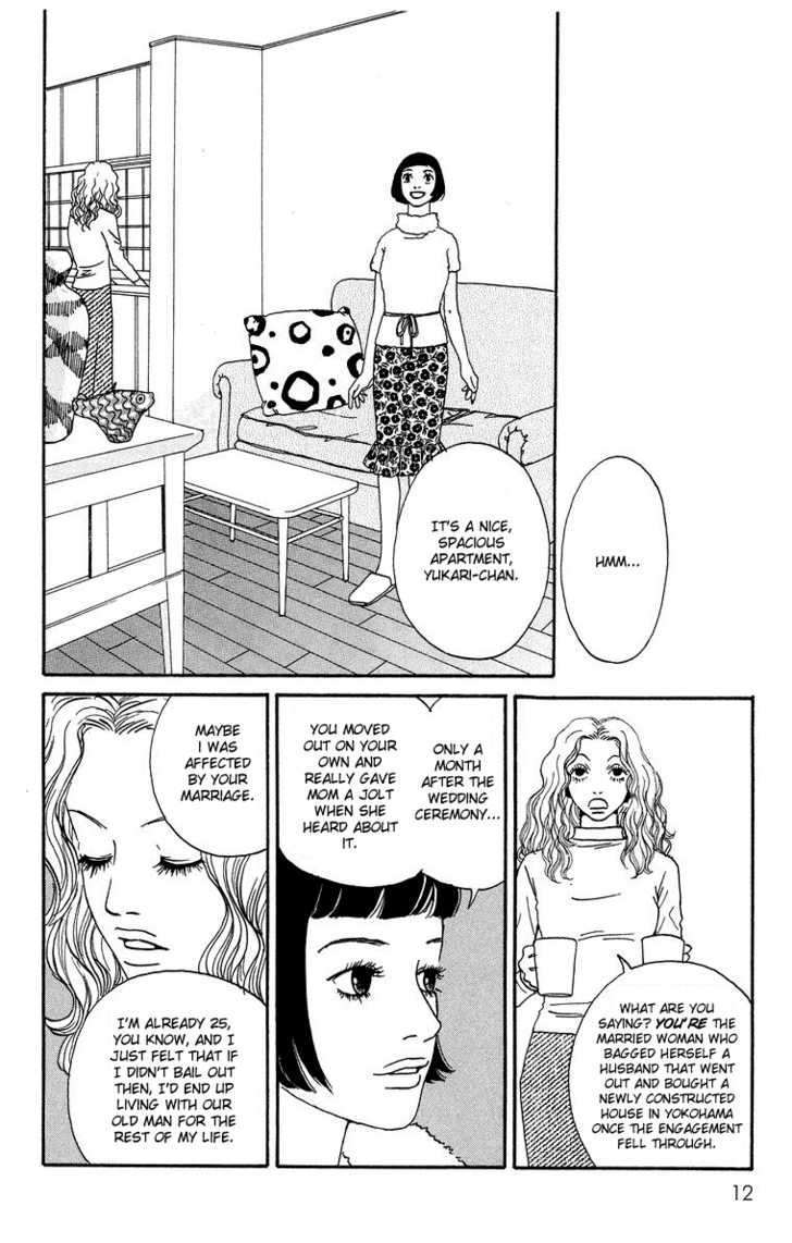 Read Futago Manga Online