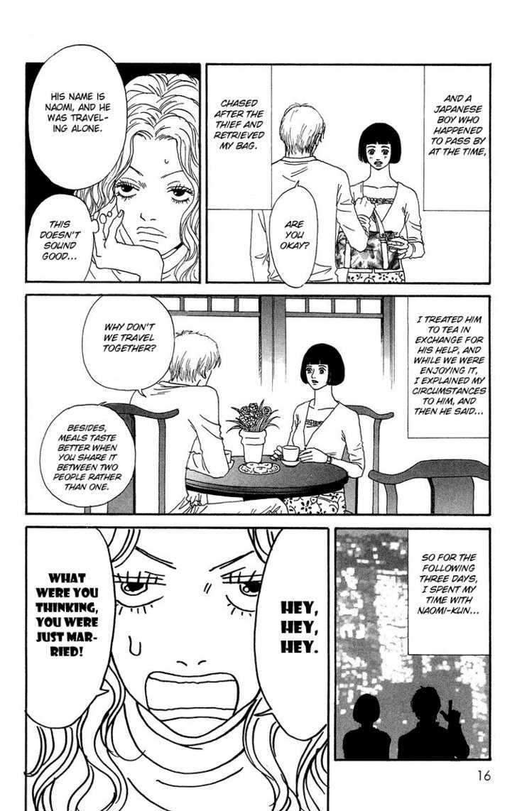 Read Futago Manga Online