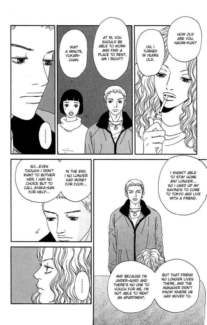 Read Futago Manga Online