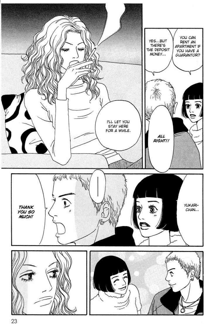 Read Futago Manga Online