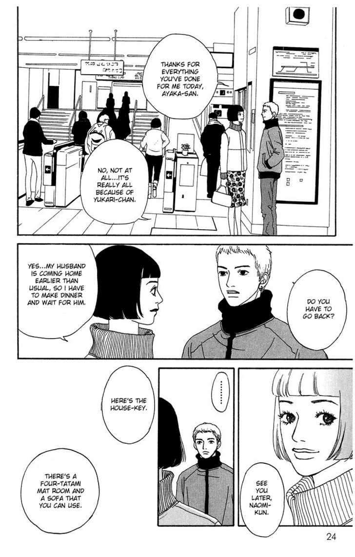 Read Futago Manga Online