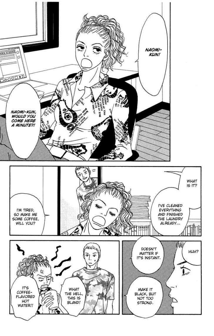 Read Futago Manga Online