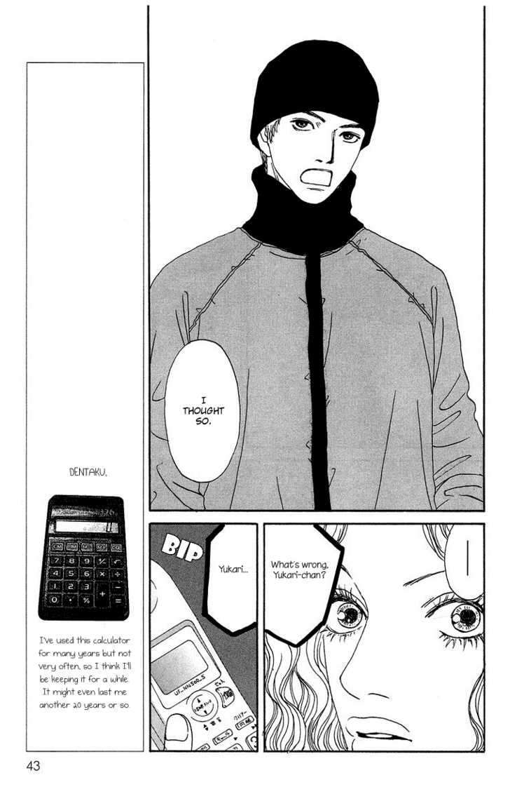Read Futago Manga Online