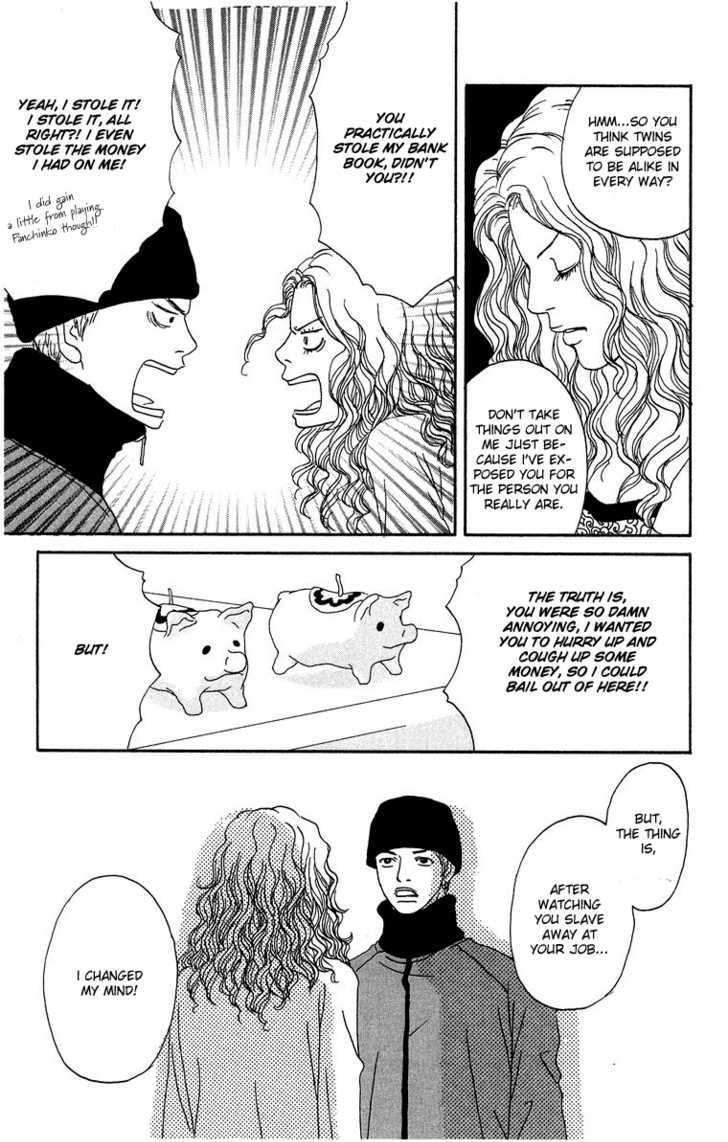 Read Futago Manga Online