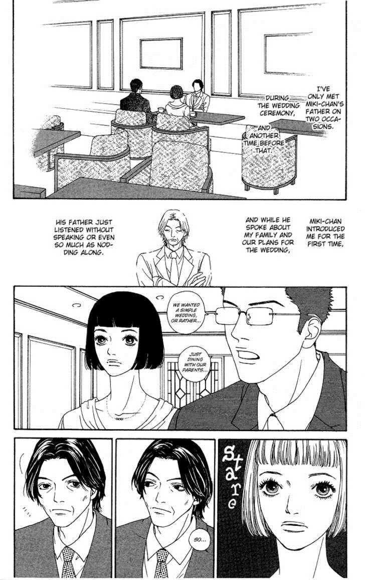 Read Futago Manga Online