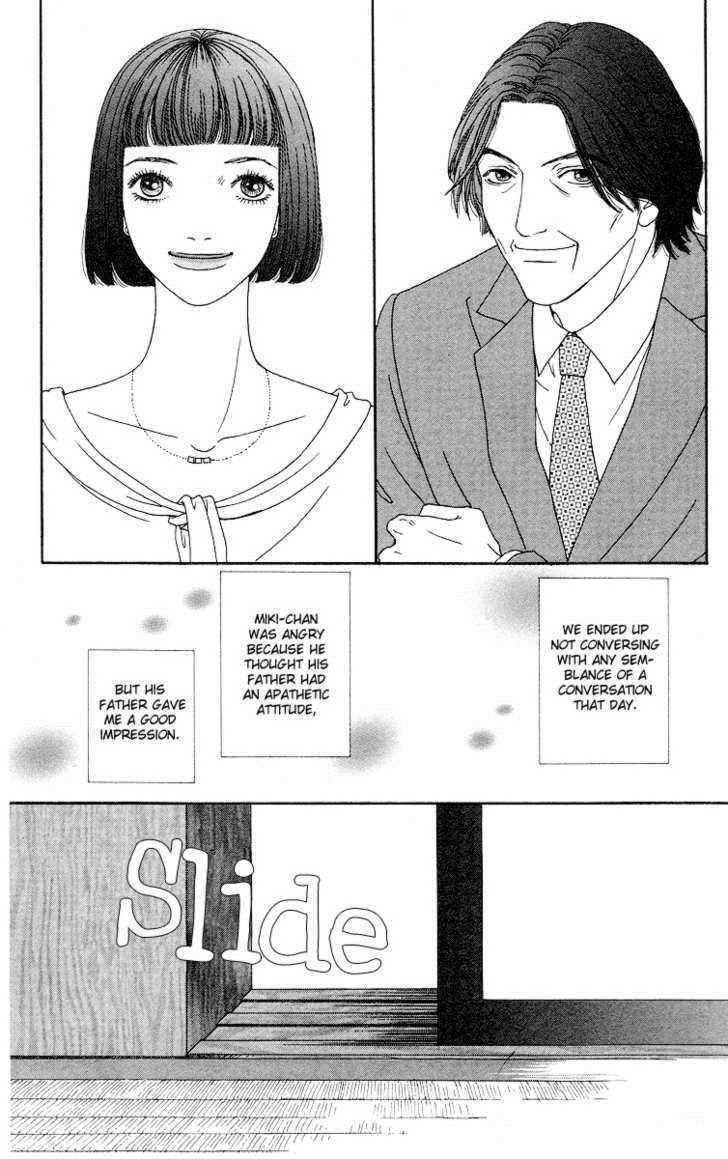 Read Futago Manga Online