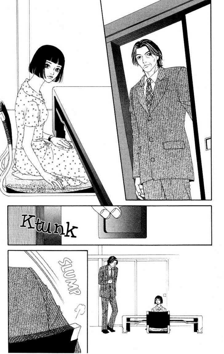 Read Futago Manga Online