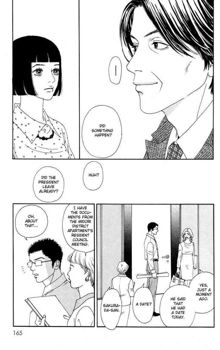 Read Futago Manga Online