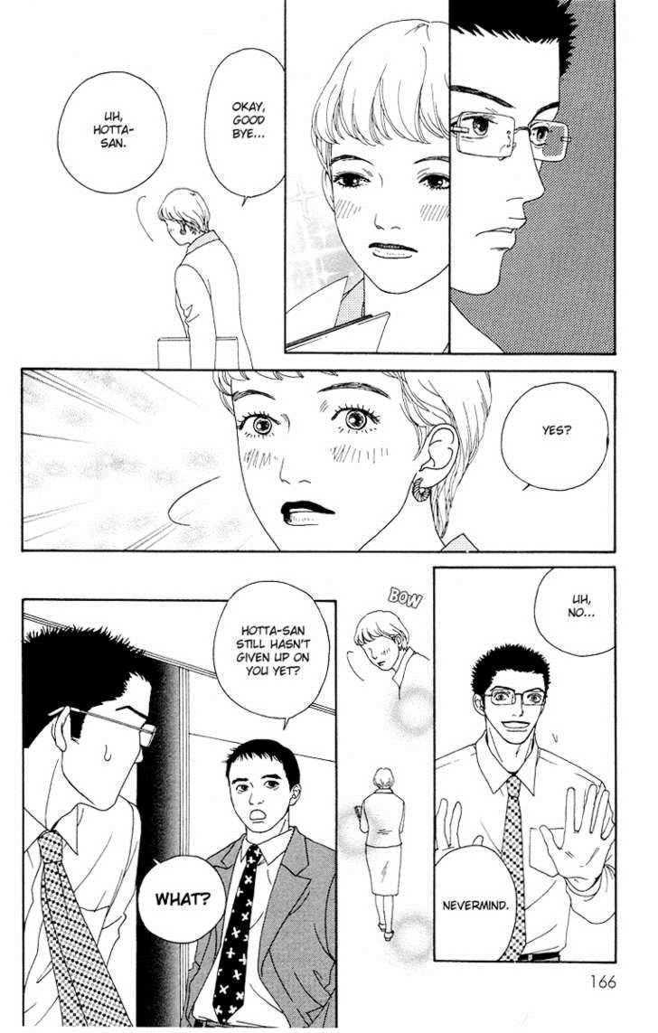 Read Futago Manga Online