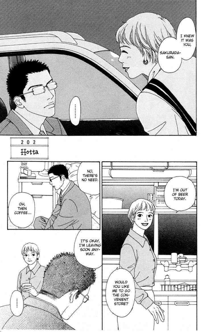 Read Futago Manga Online
