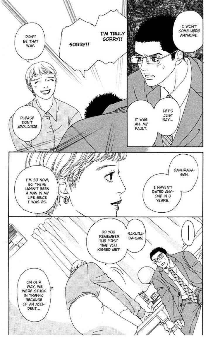 Read Futago Manga Online