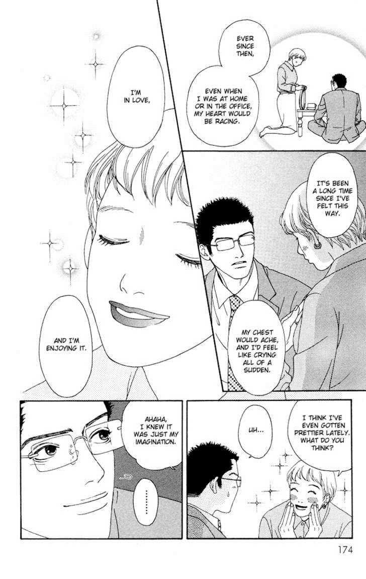 Read Futago Manga Online