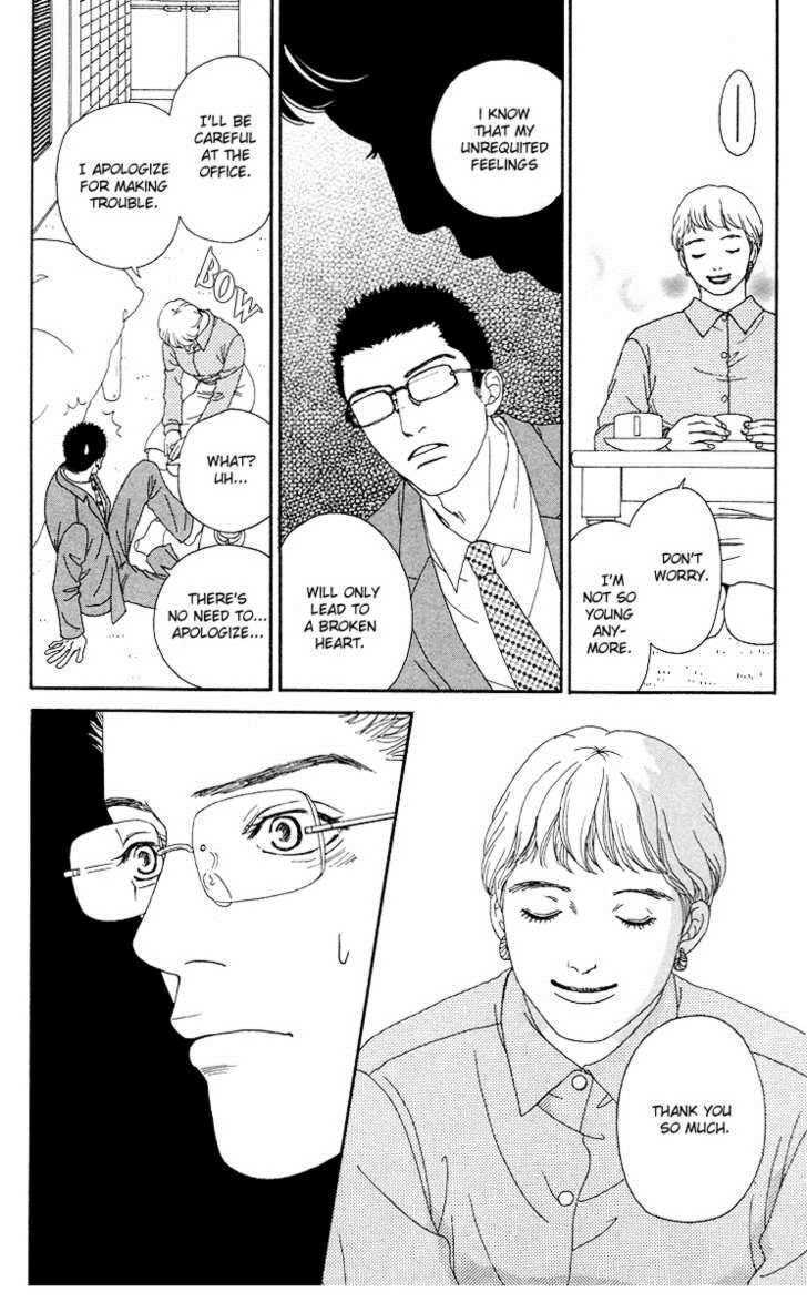 Read Futago Manga Online