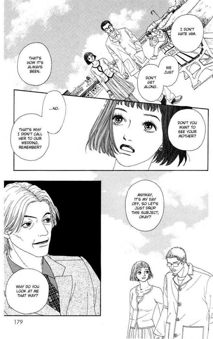 Read Futago Manga Online