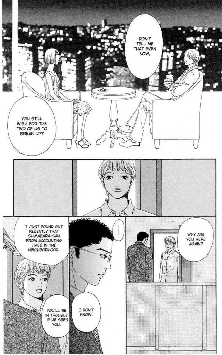 Read Futago Manga Online