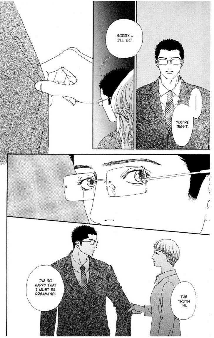 Read Futago Manga Online