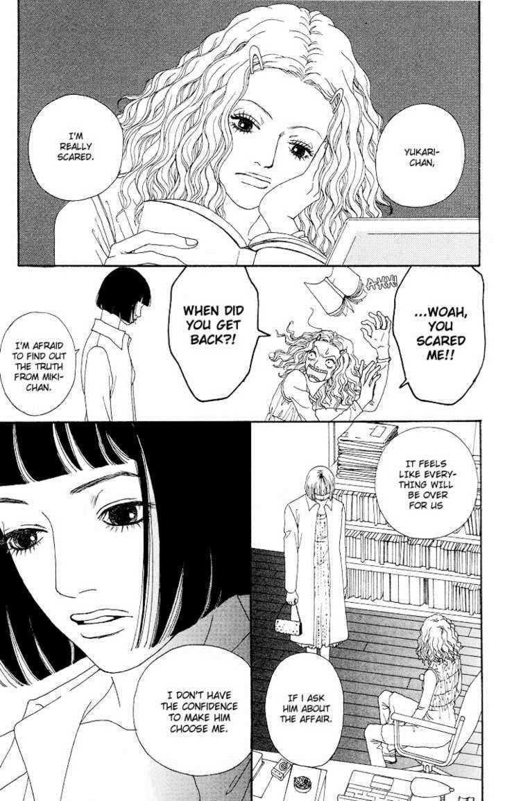Read Futago Manga Online