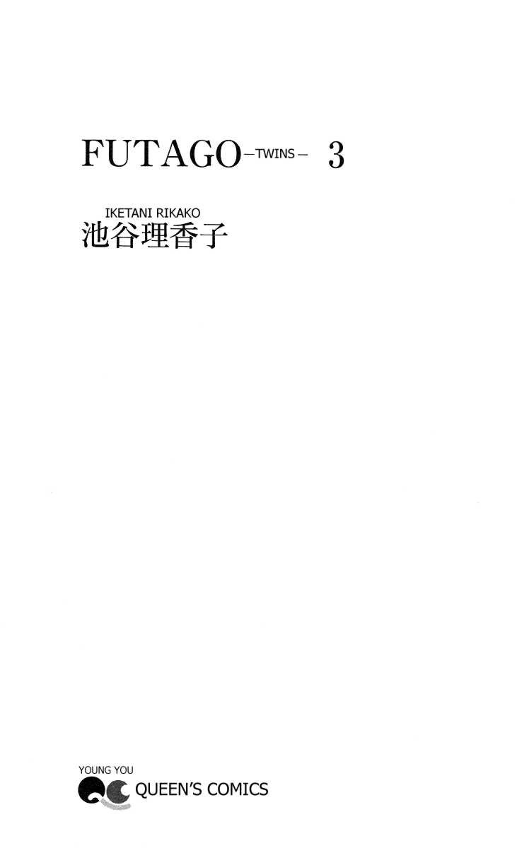 Read Futago Manga Online