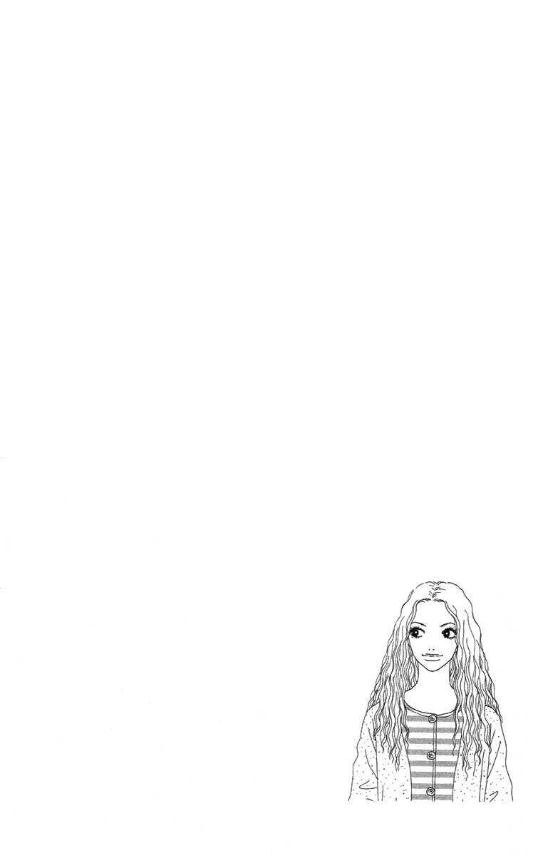 Read Futago Manga Online