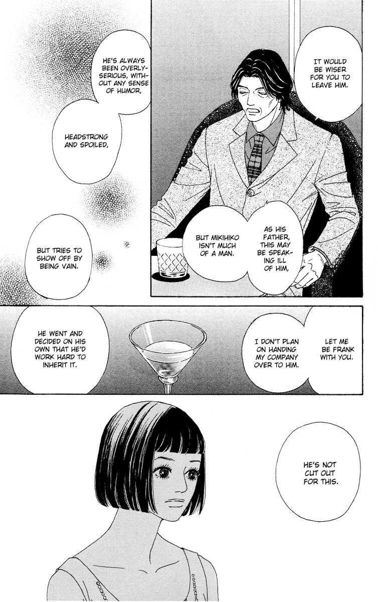 Read Futago Manga Online