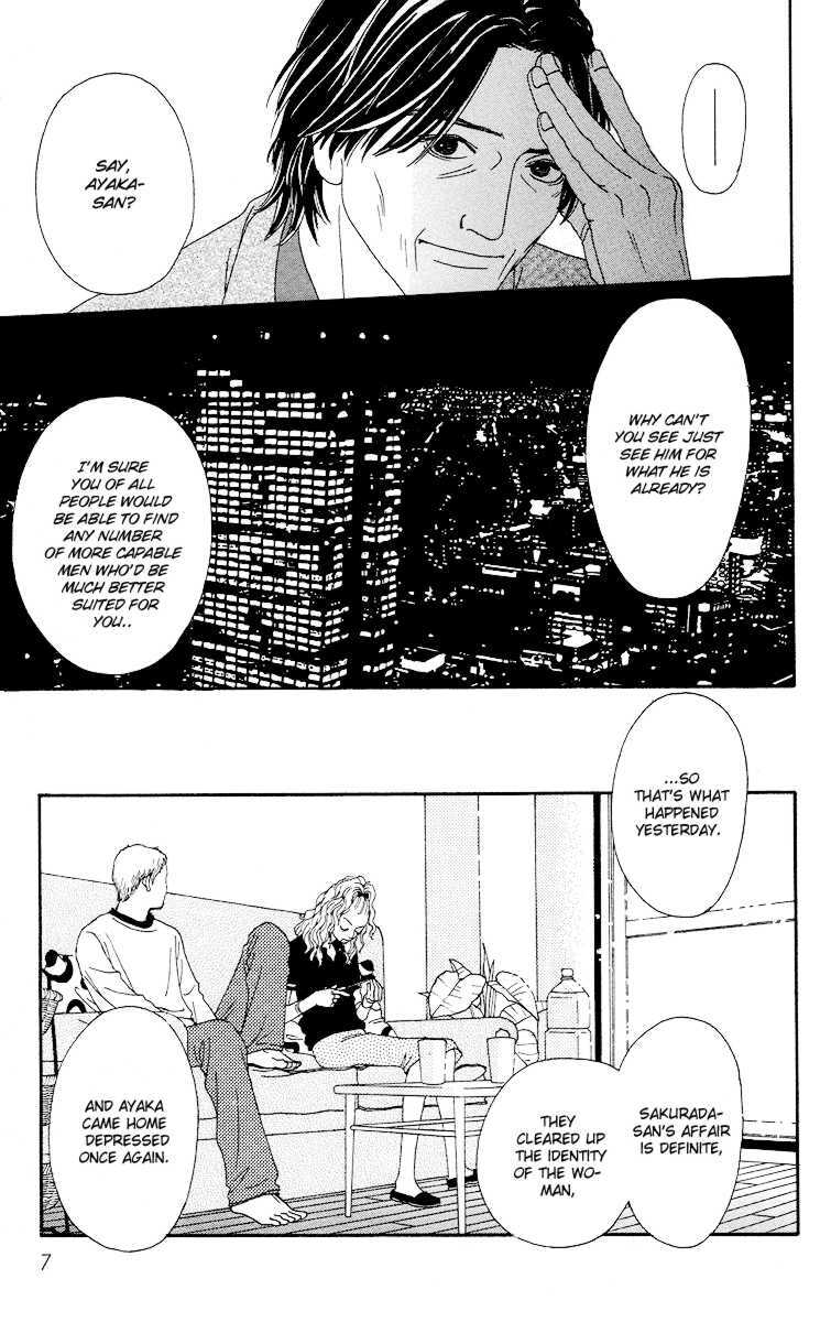Read Futago Manga Online
