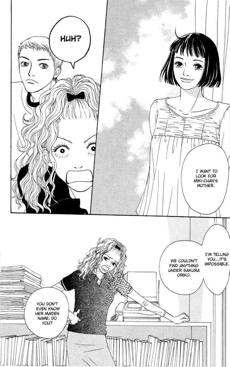 Read Futago Manga Online