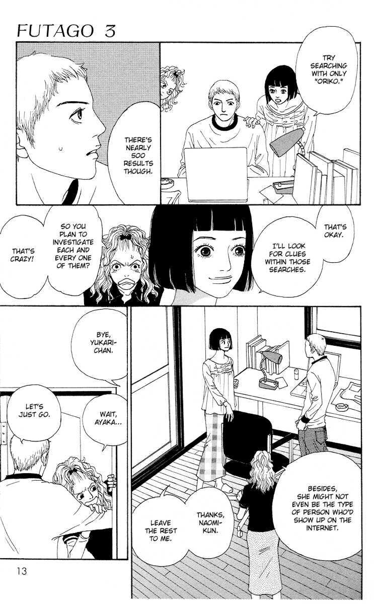 Read Futago Manga Online
