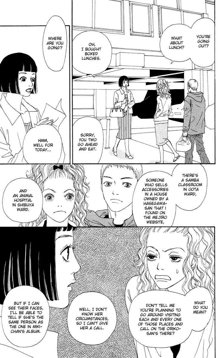 Read Futago Manga Online
