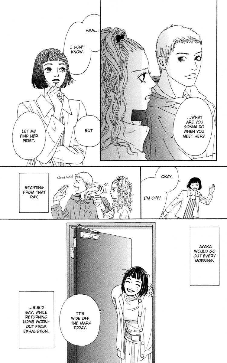 Read Futago Manga Online