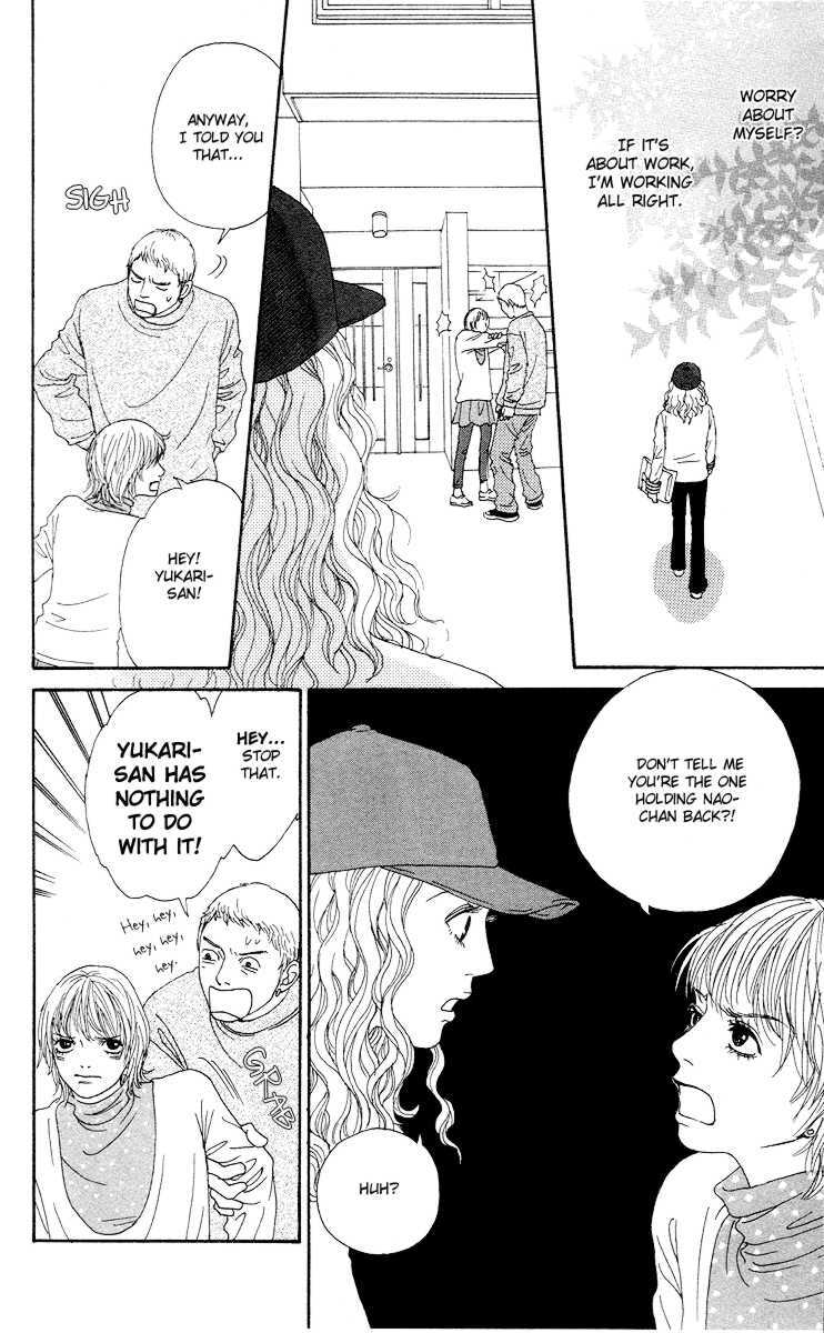 Read Futago Manga Online